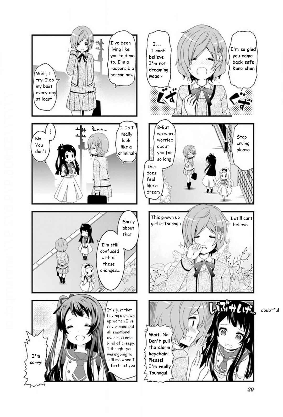 Page 5 Chapter 3 Musunde, Tsunaide