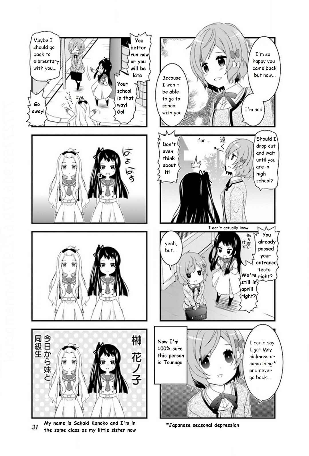 Page 6 Chapter 3 Musunde, Tsunaide