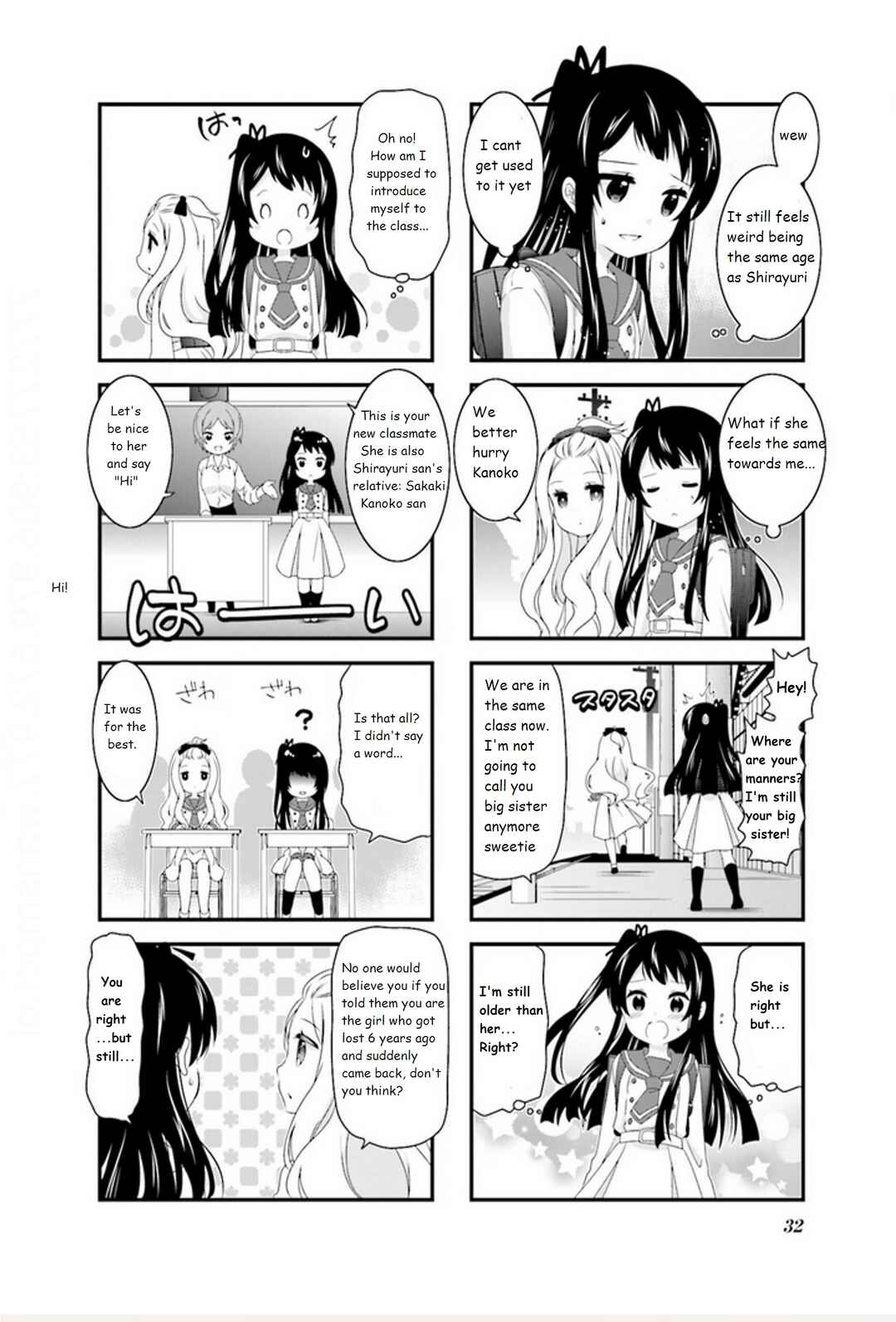 Page 7 Chapter 3 Musunde, Tsunaide