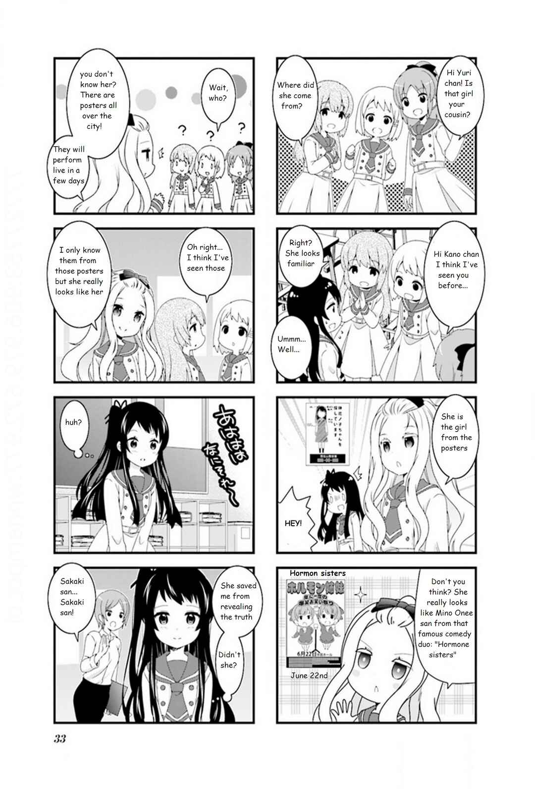 Page 8 Chapter 3 Musunde, Tsunaide