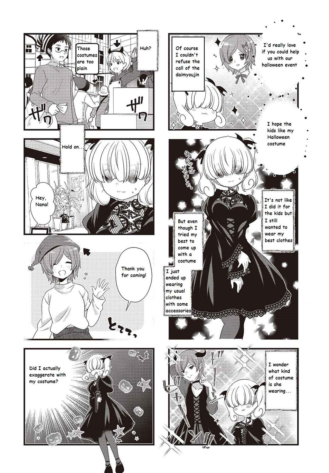 Page 4 Chapter 30 Musunde, Tsunaide