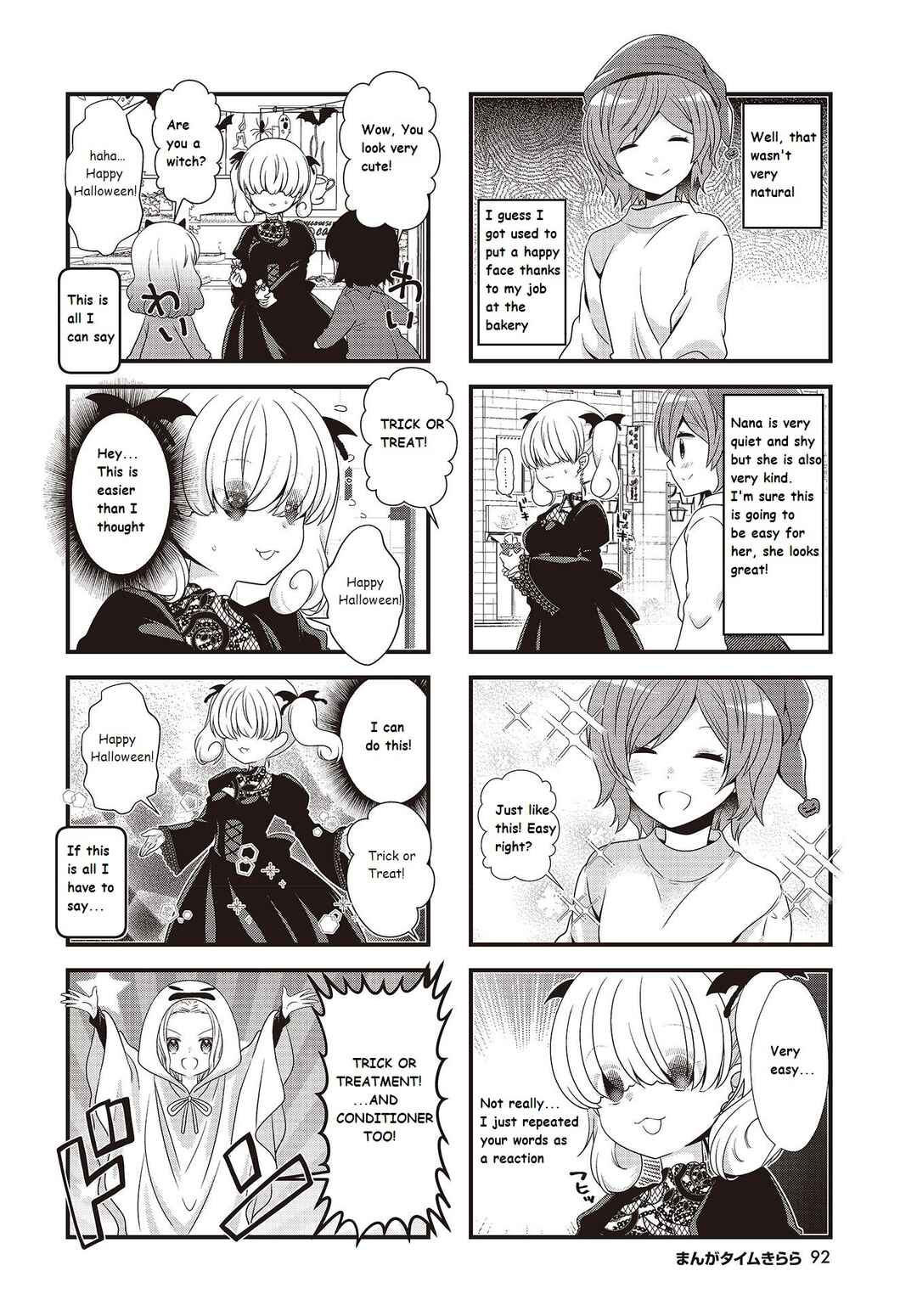 Page 6 Chapter 30 Musunde, Tsunaide