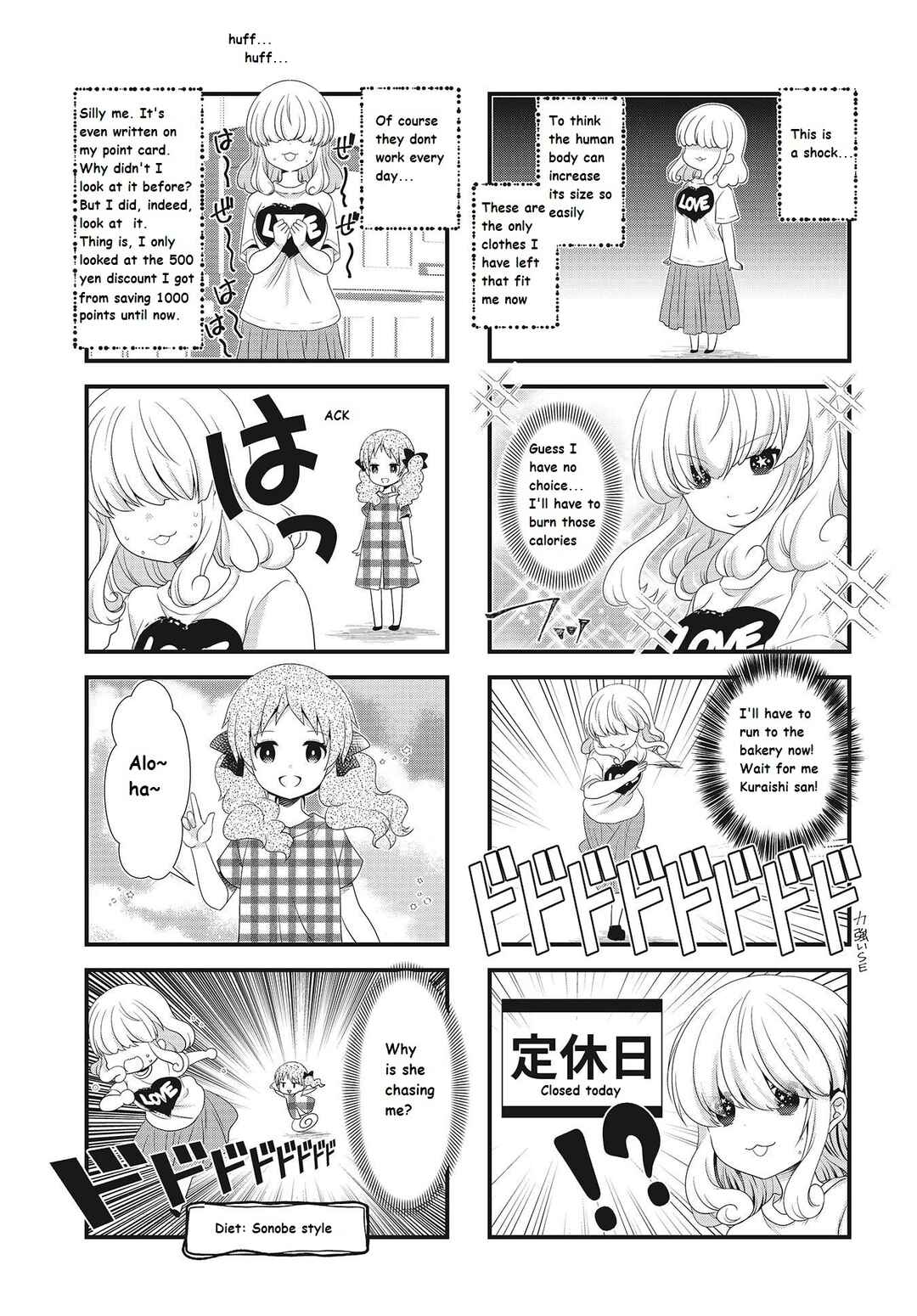 Page 7 Chapter 18 Musunde, Tsunaide
