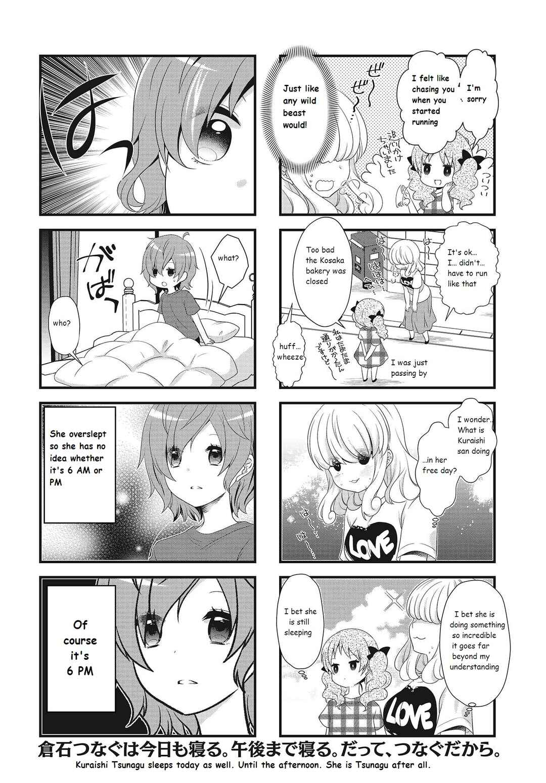 Page 8 Chapter 18 Musunde, Tsunaide