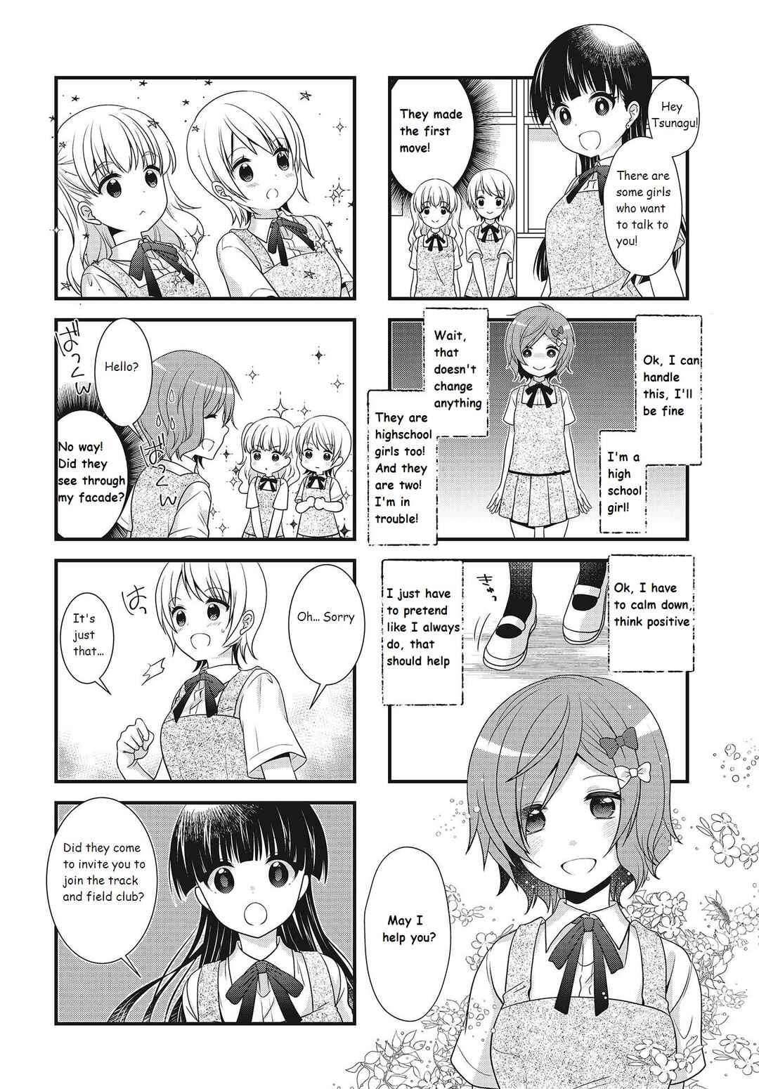 Page 4 Chapter 12 Musunde, Tsunaide
