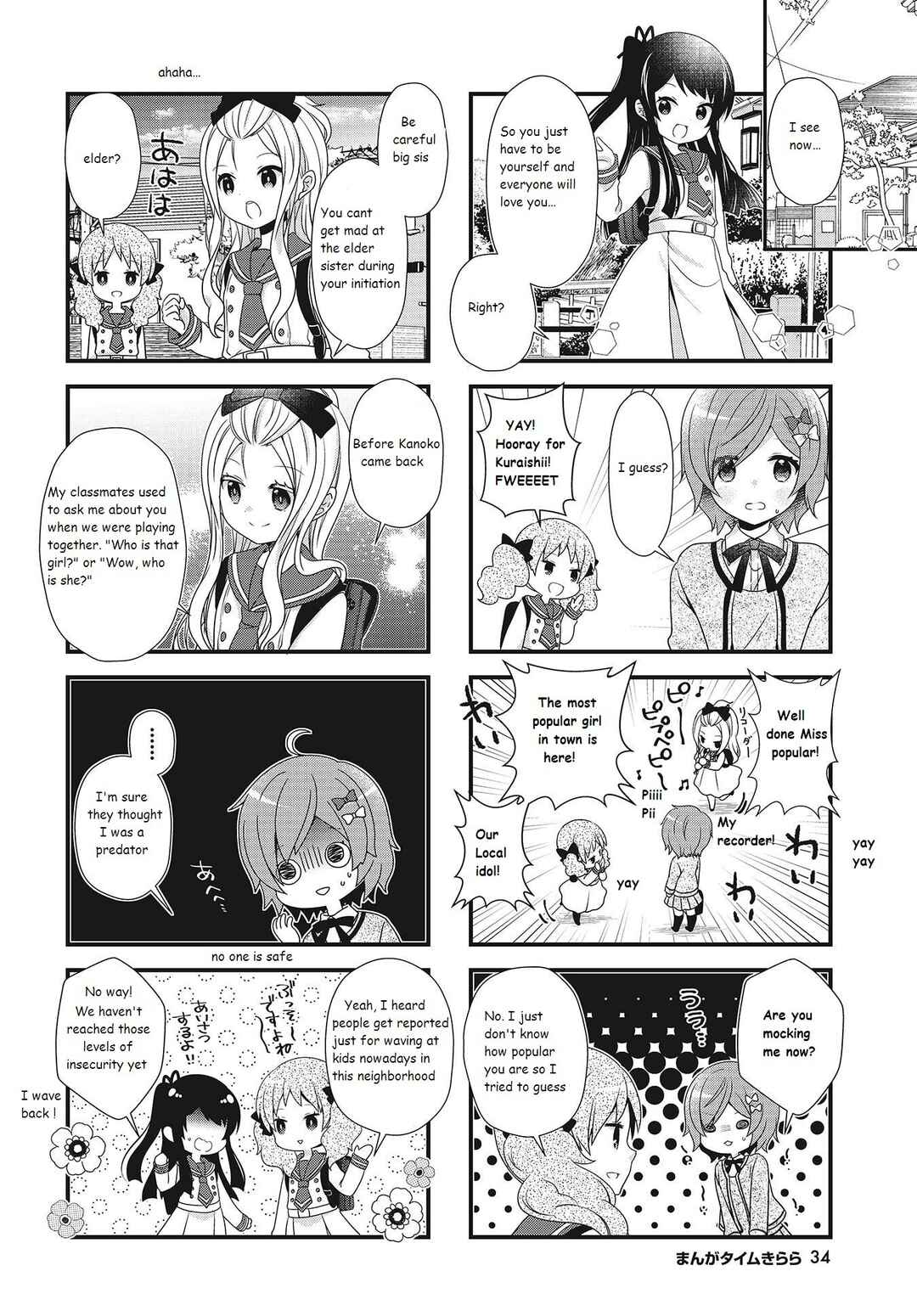 Page 4 Chapter 28 Musunde, Tsunaide