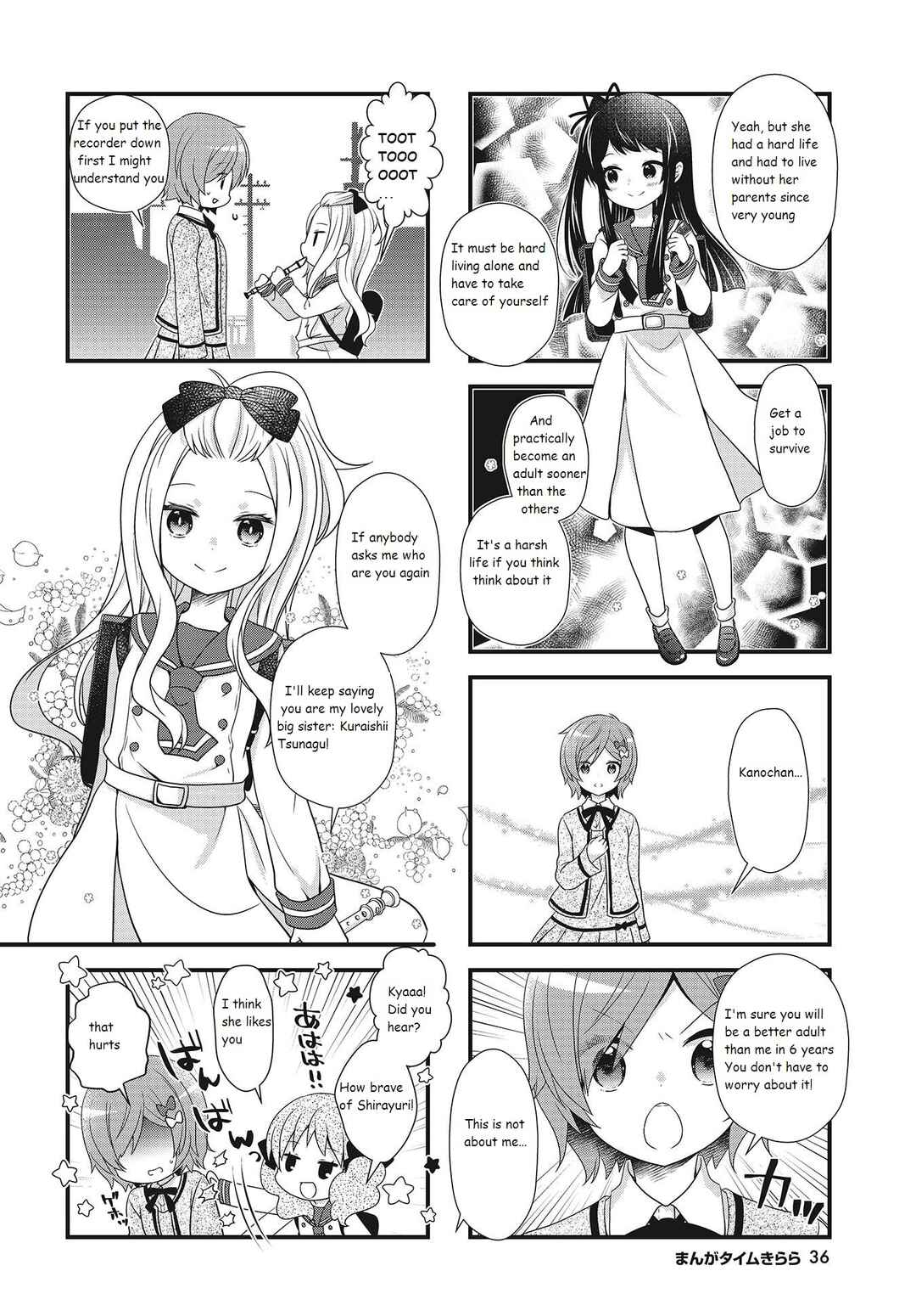 Page 6 Chapter 28 Musunde, Tsunaide