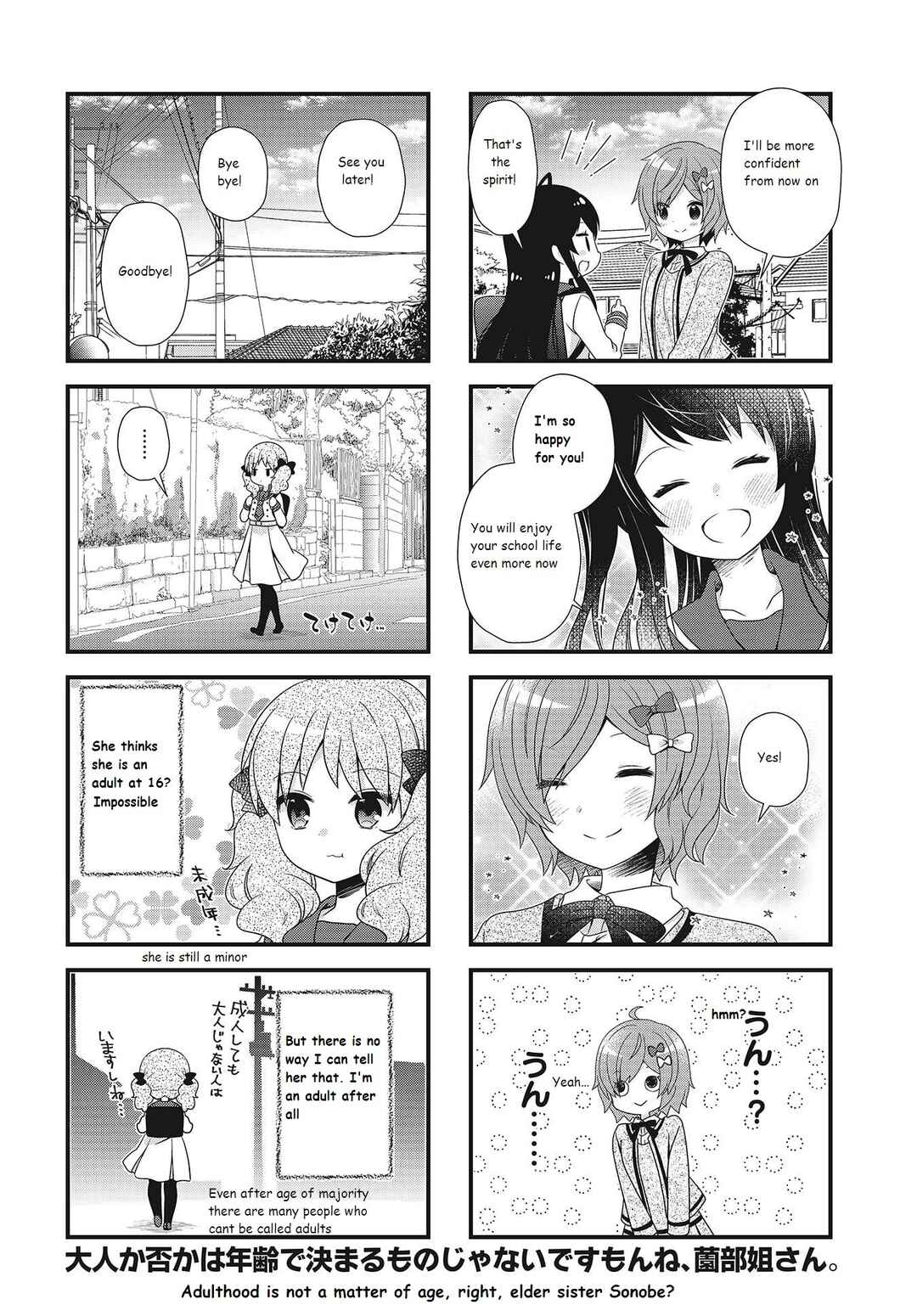 Page 8 Chapter 28 Musunde, Tsunaide