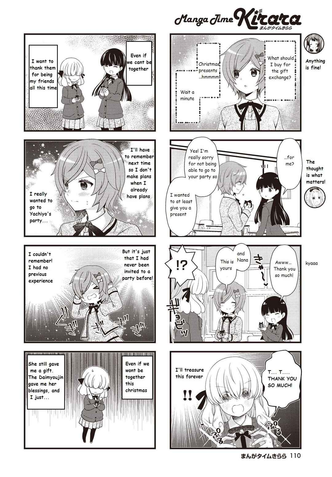 Page 4 Chapter 32 Musunde, Tsunaide