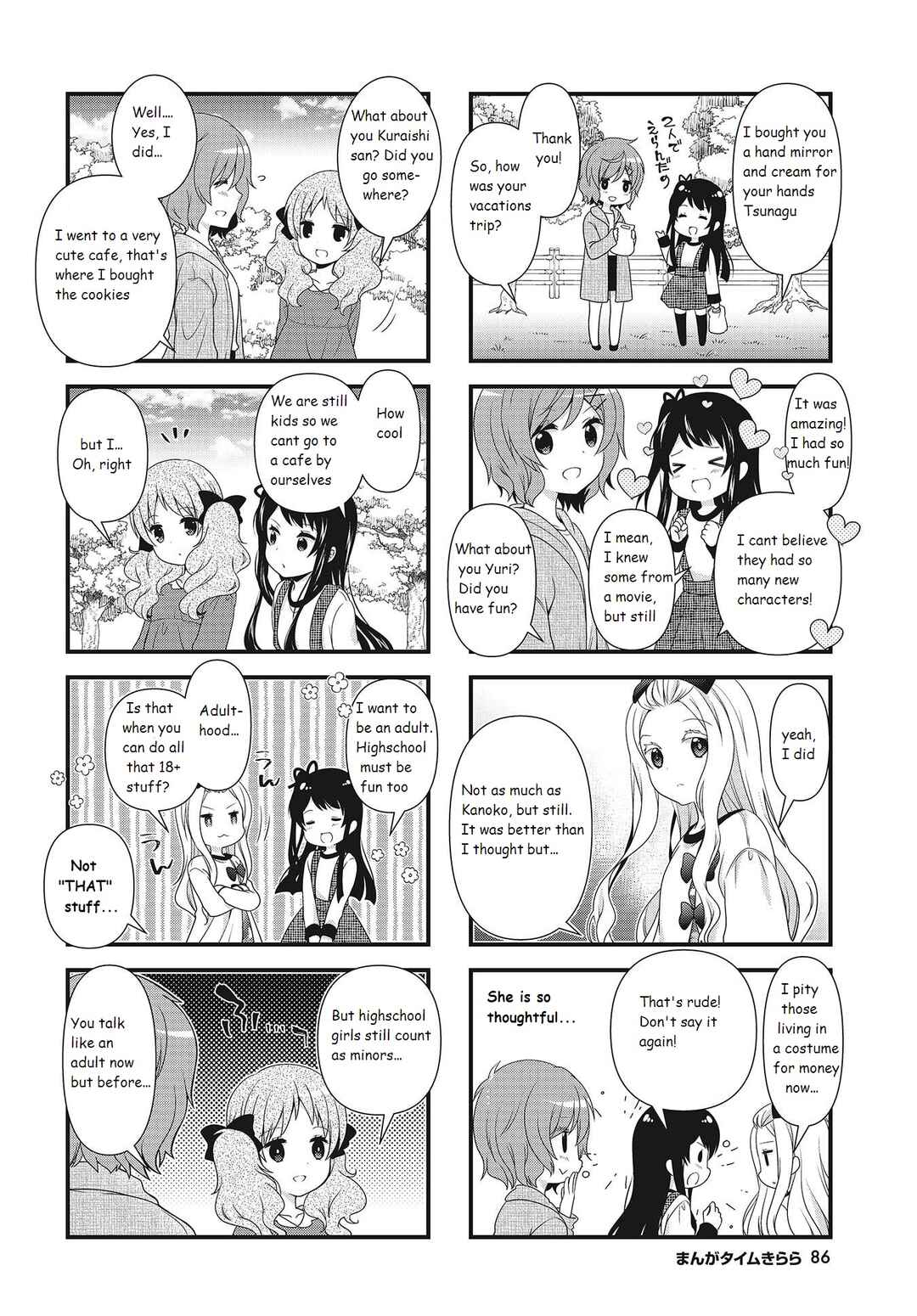 Page 6 Chapter 8 Musunde, Tsunaide