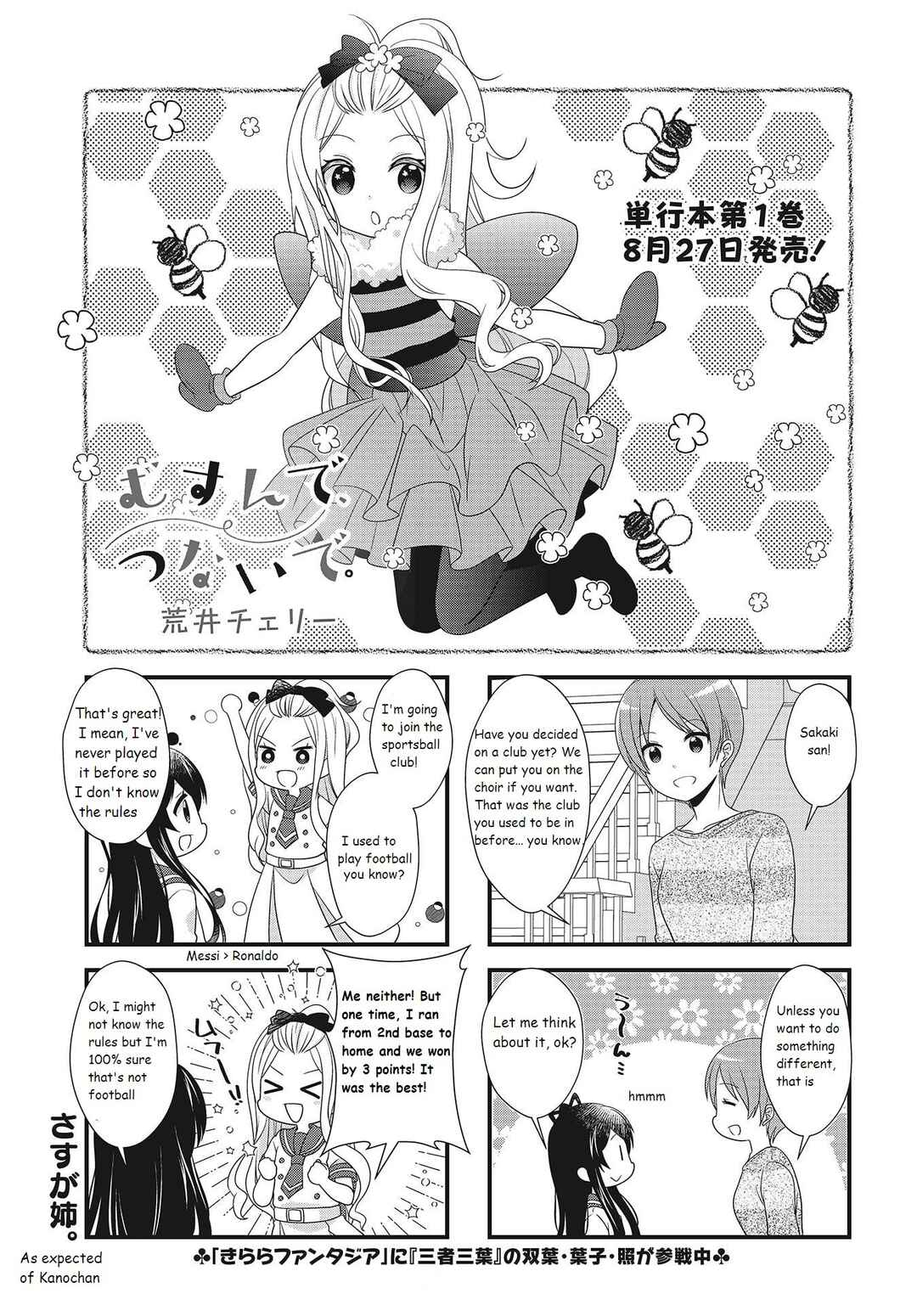 Page 1 Chapter 13.5 Musunde, Tsunaide