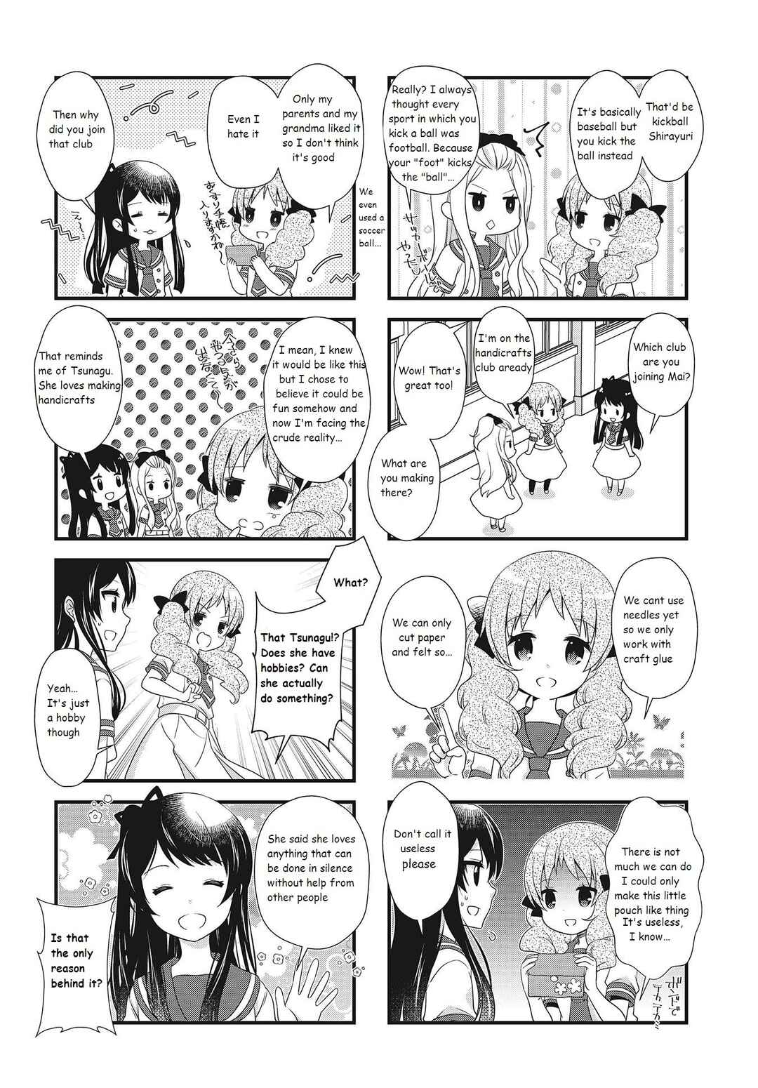 Page 2 Chapter 13.5 Musunde, Tsunaide