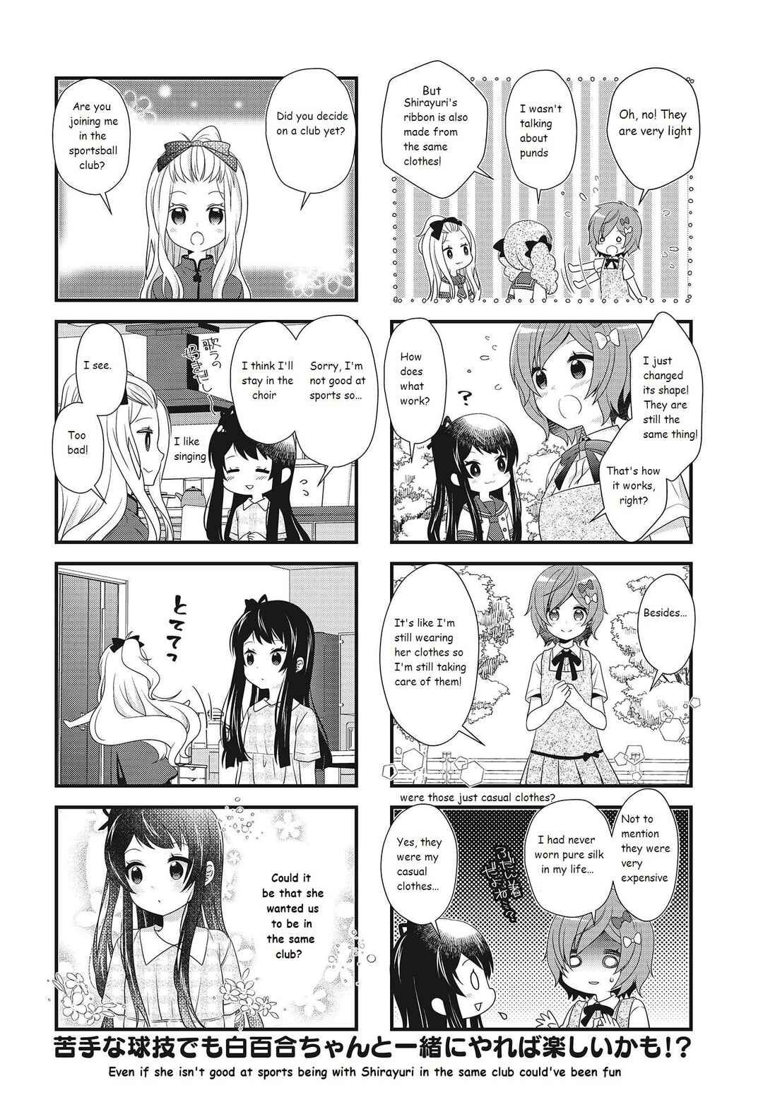 Page 4 Chapter 13.5 Musunde, Tsunaide