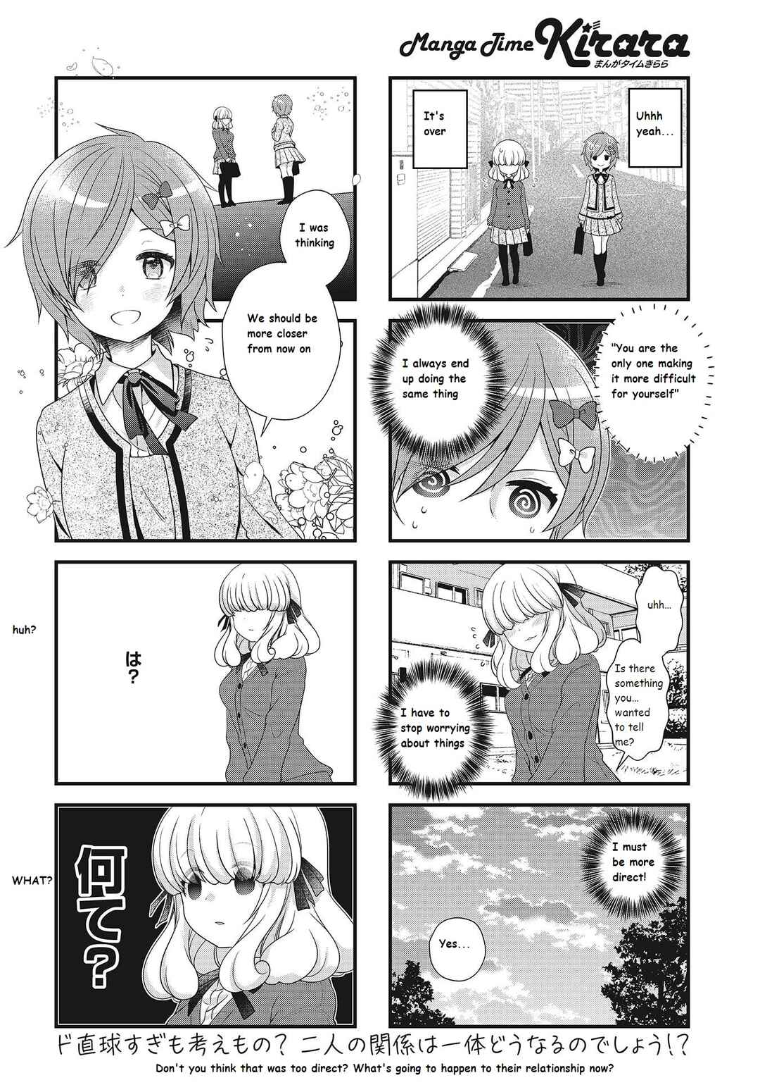 Page 8 Chapter 23 Musunde, Tsunaide