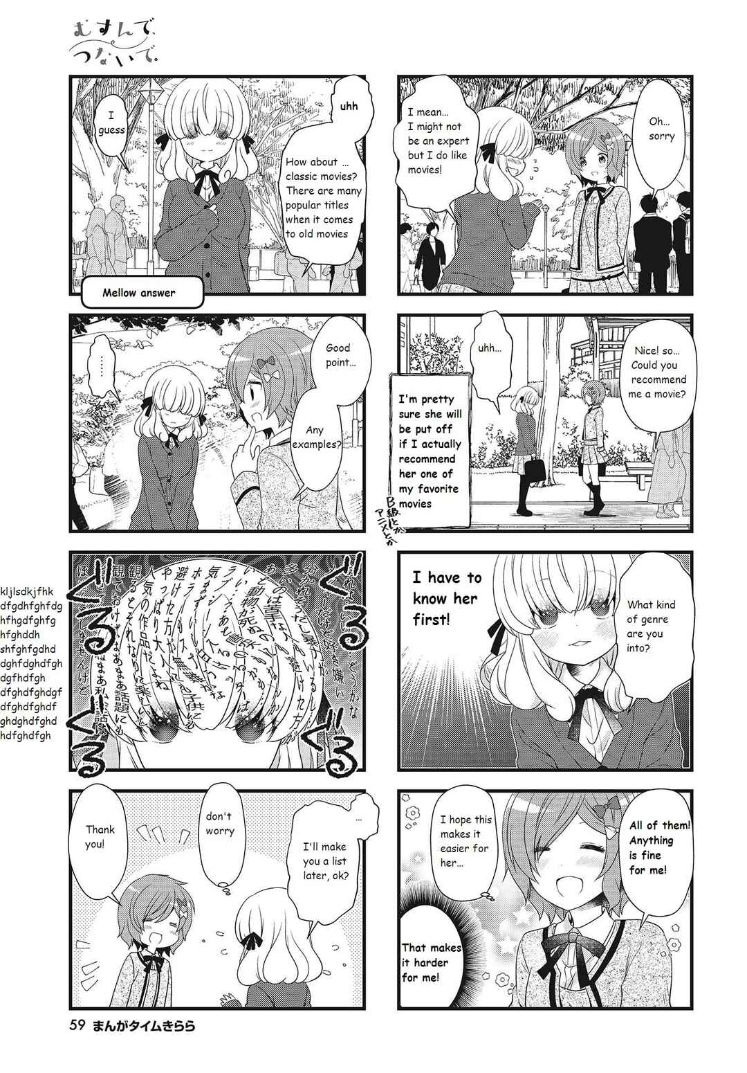 Page 5 Chapter 24 Musunde, Tsunaide