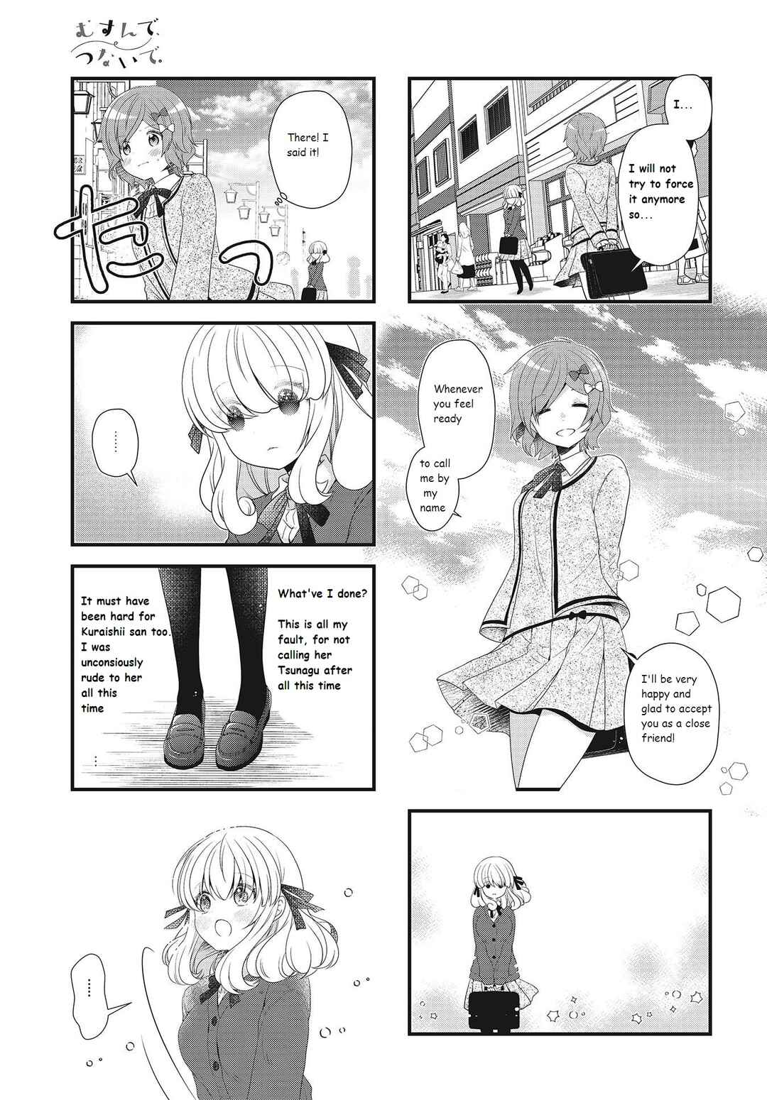 Page 7 Chapter 24 Musunde, Tsunaide