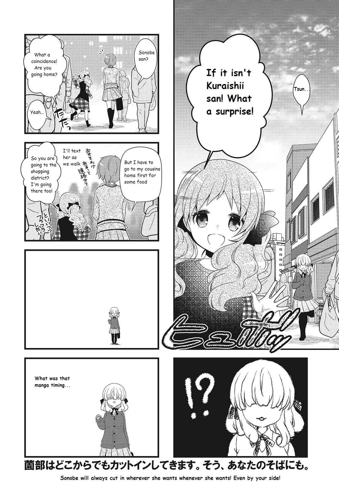 Page 8 Chapter 24 Musunde, Tsunaide