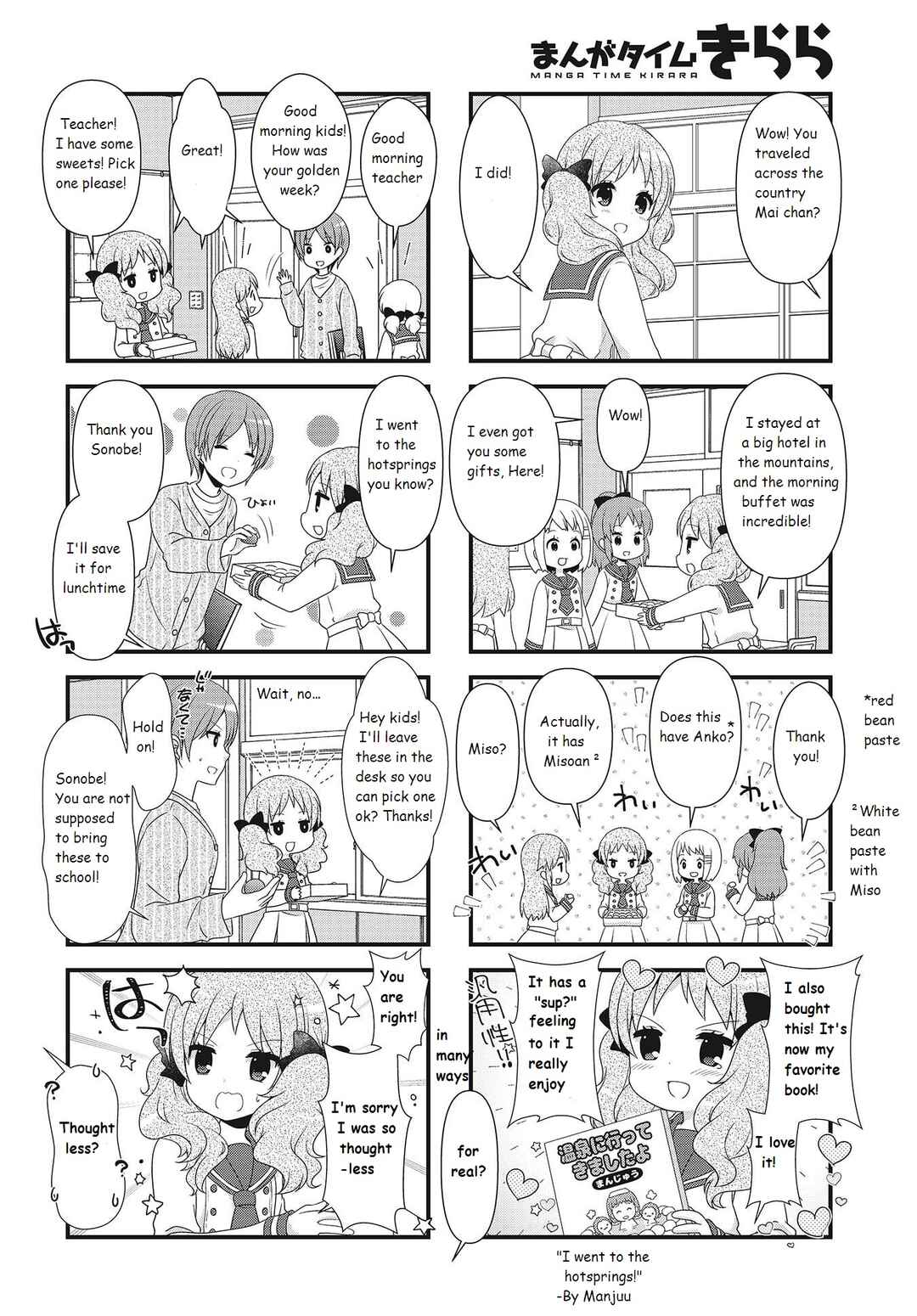Page 2 Chapter 9 Musunde, Tsunaide
