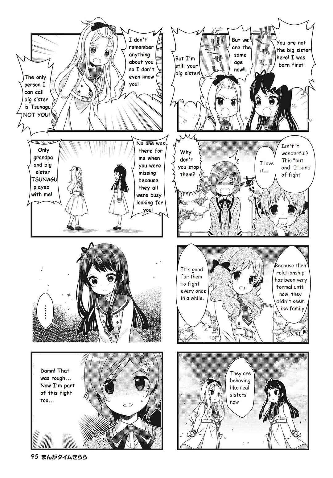 Page 7 Chapter 9 Musunde, Tsunaide