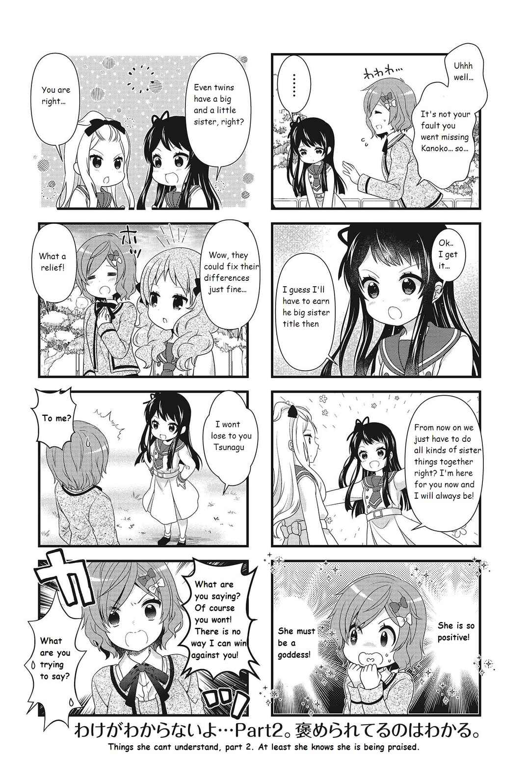 Page 8 Chapter 9 Musunde, Tsunaide