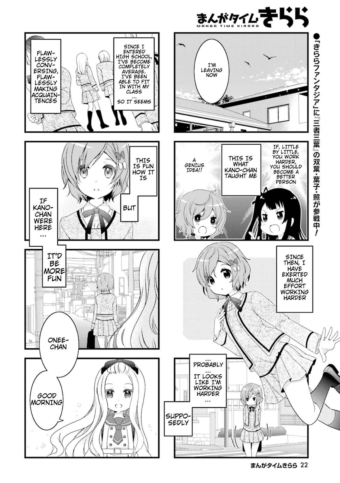 Page 2 Chapter 2 Musunde, Tsunaide