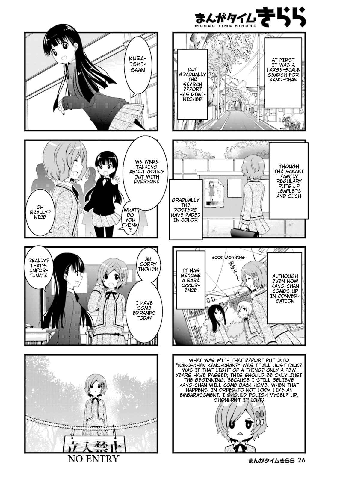 Page 6 Chapter 2 Musunde, Tsunaide
