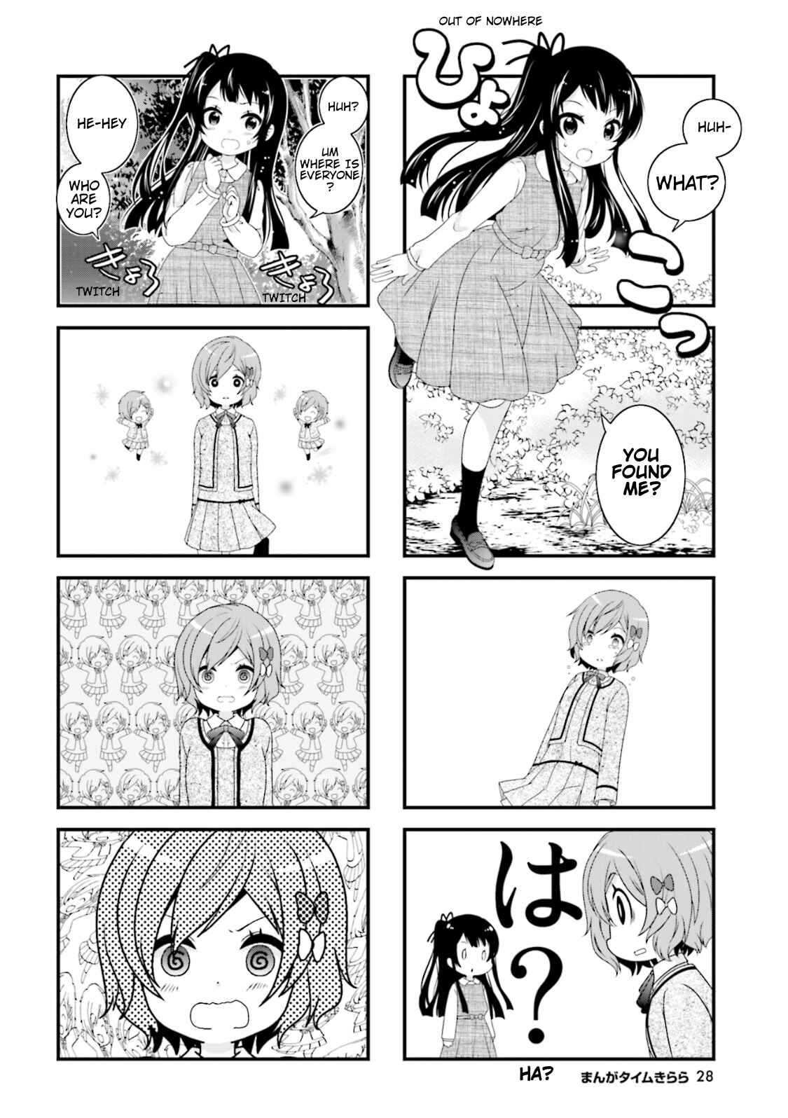 Page 8 Chapter 2 Musunde, Tsunaide