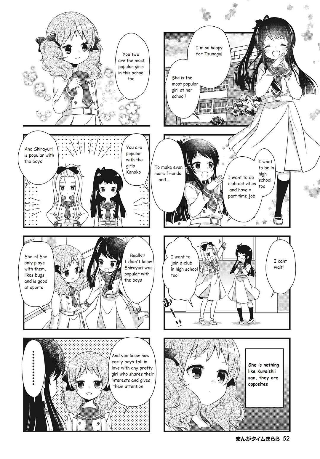 Page 4 Chapter 29 Musunde, Tsunaide