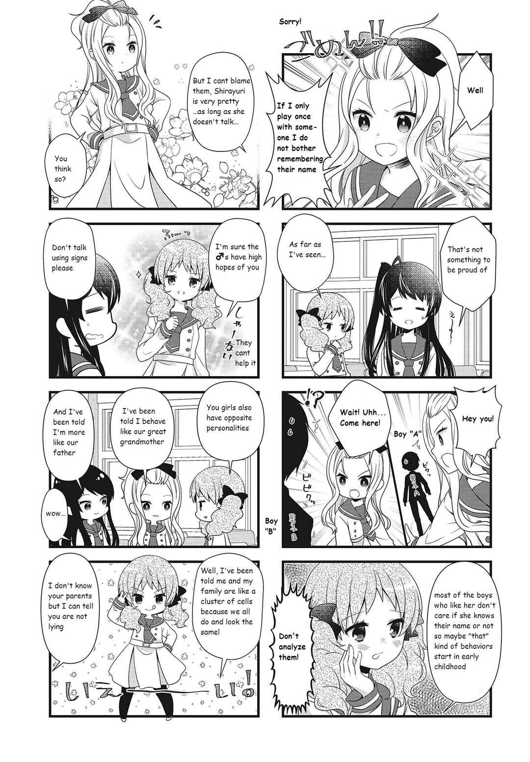 Page 5 Chapter 29 Musunde, Tsunaide