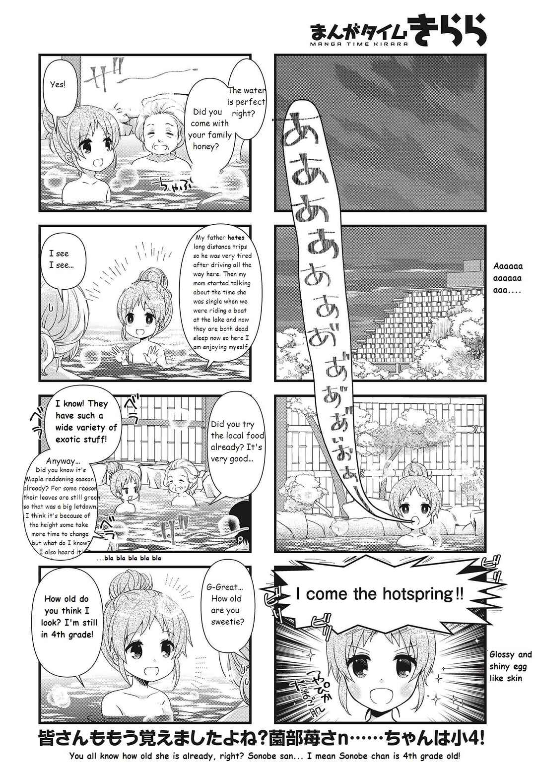 Page 8 Chapter 7 Musunde, Tsunaide