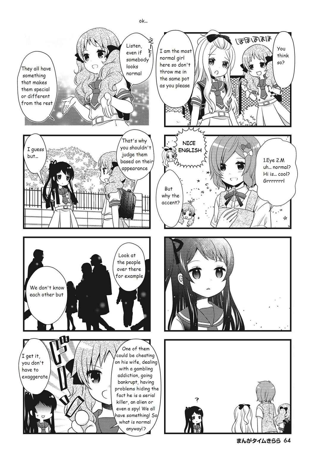 Page 2 Chapter 11 Musunde, Tsunaide