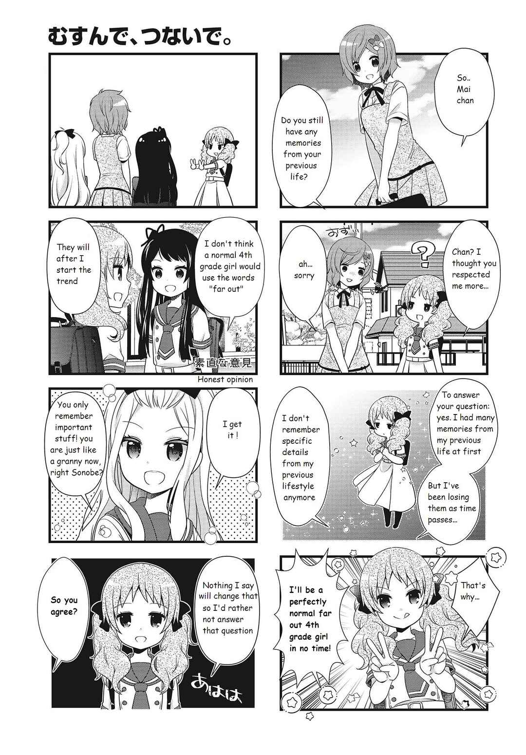 Page 3 Chapter 11 Musunde, Tsunaide