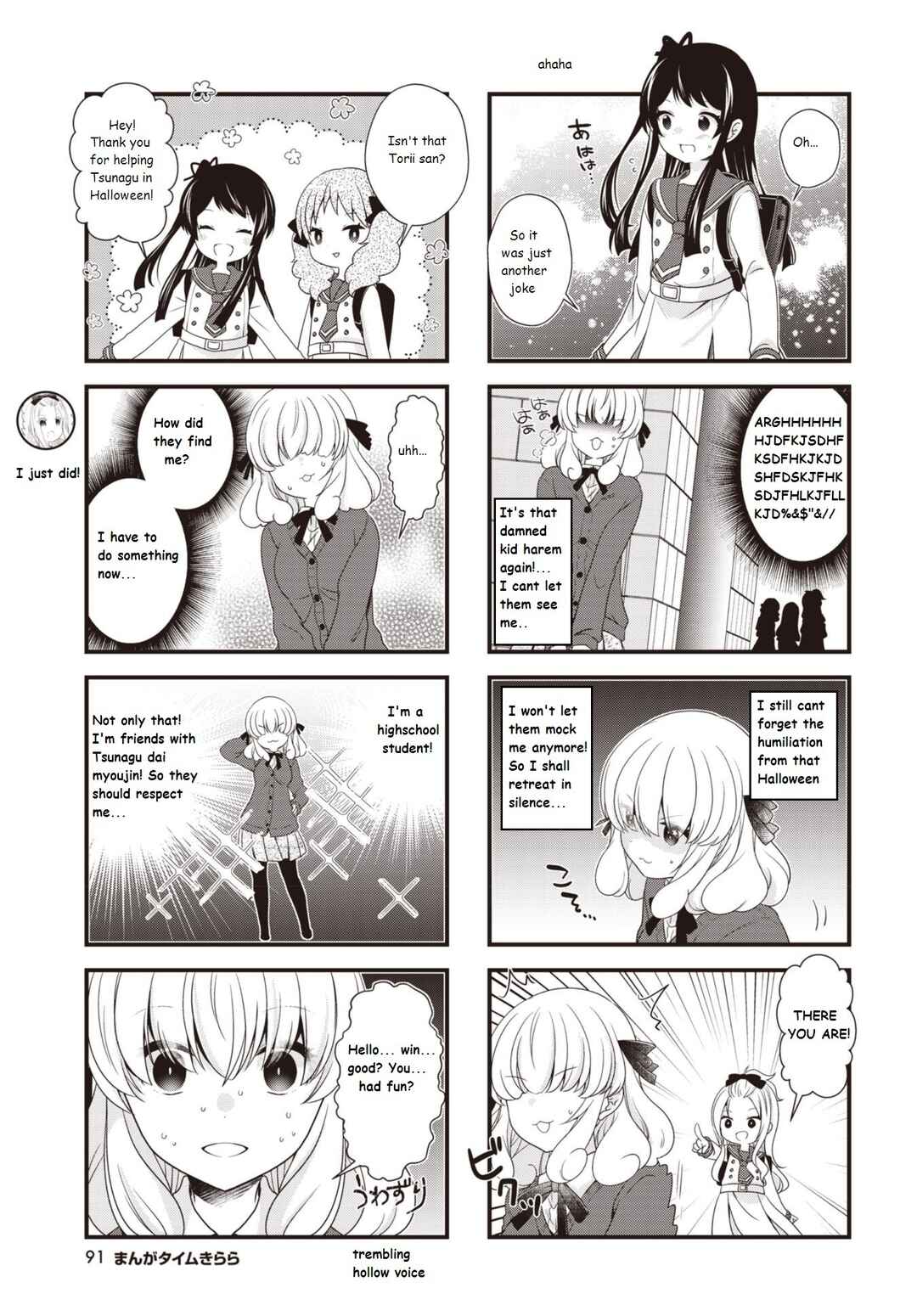 Page 3 Chapter 31 Musunde, Tsunaide