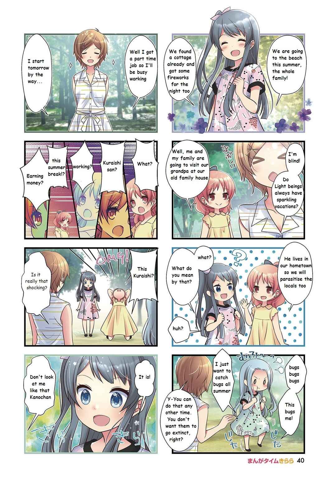 Page 2 Chapter 15 Musunde, Tsunaide