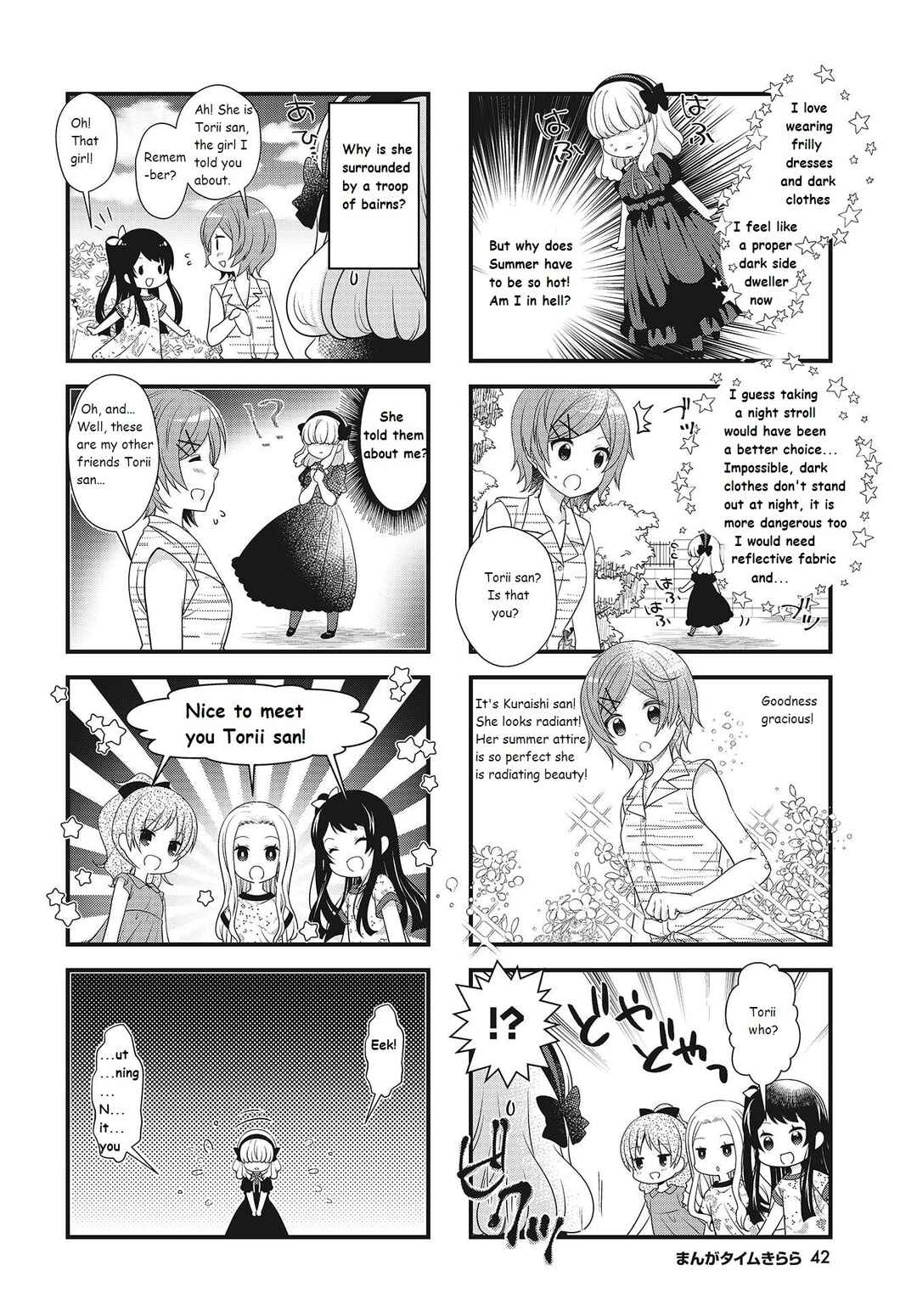 Page 4 Chapter 15 Musunde, Tsunaide