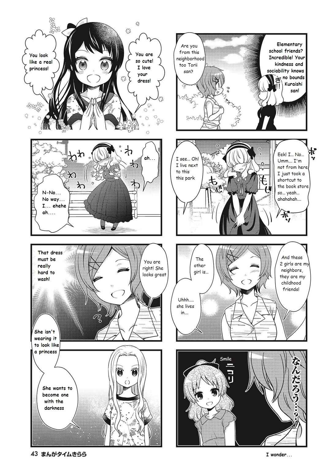 Page 5 Chapter 15 Musunde, Tsunaide