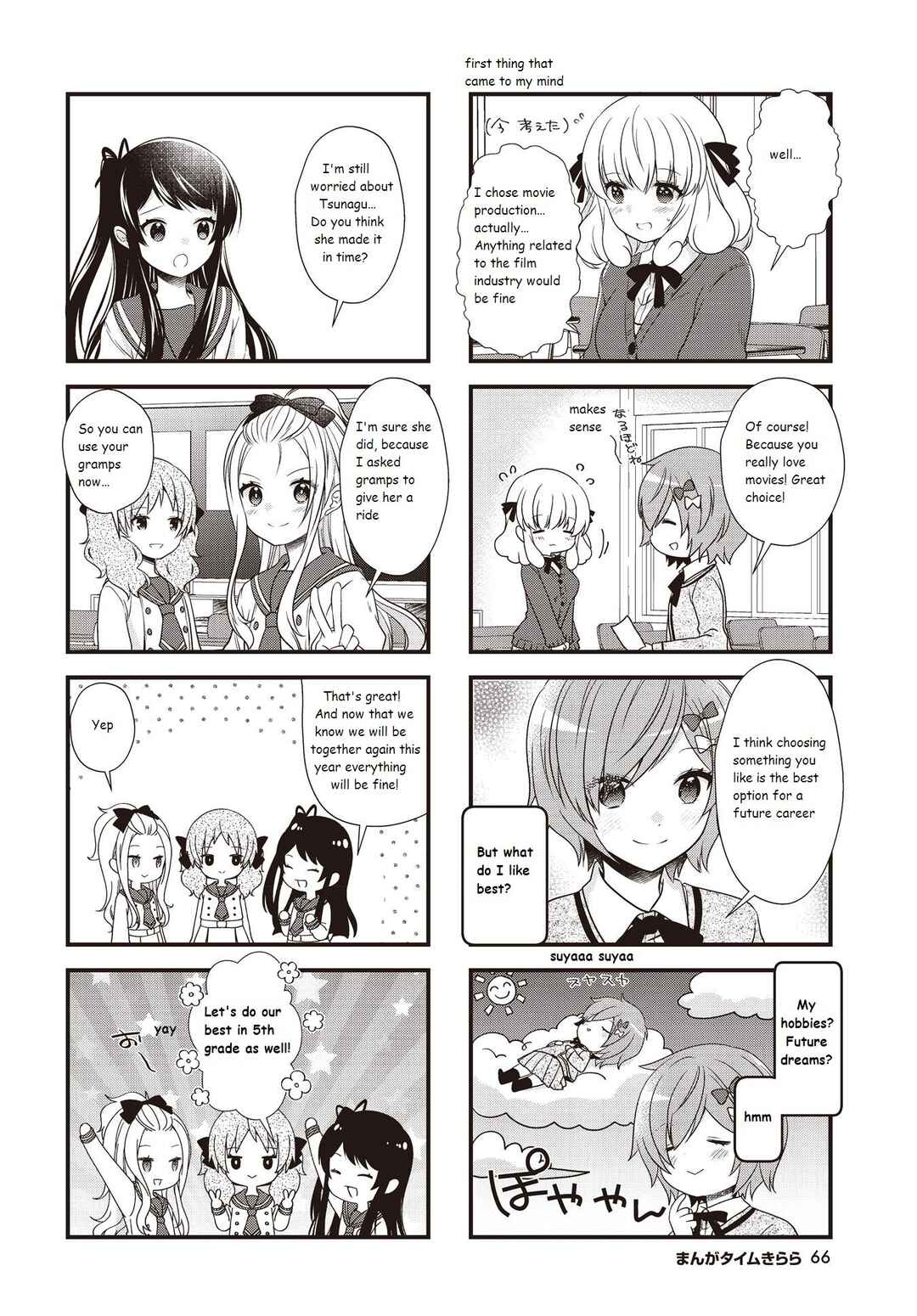 Page 4 Chapter 38 Musunde, Tsunaide