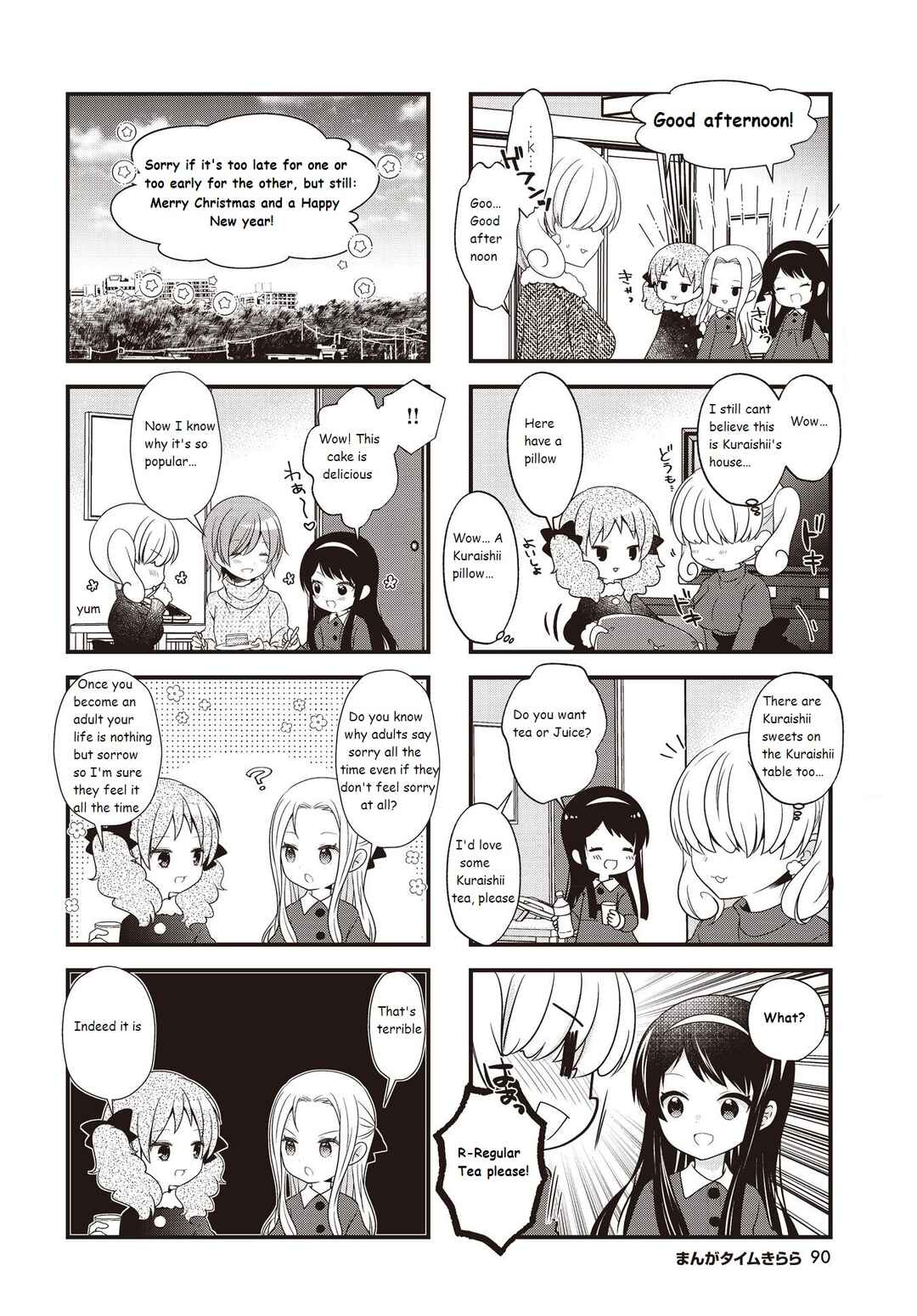 Page 2 Chapter 33 Musunde, Tsunaide