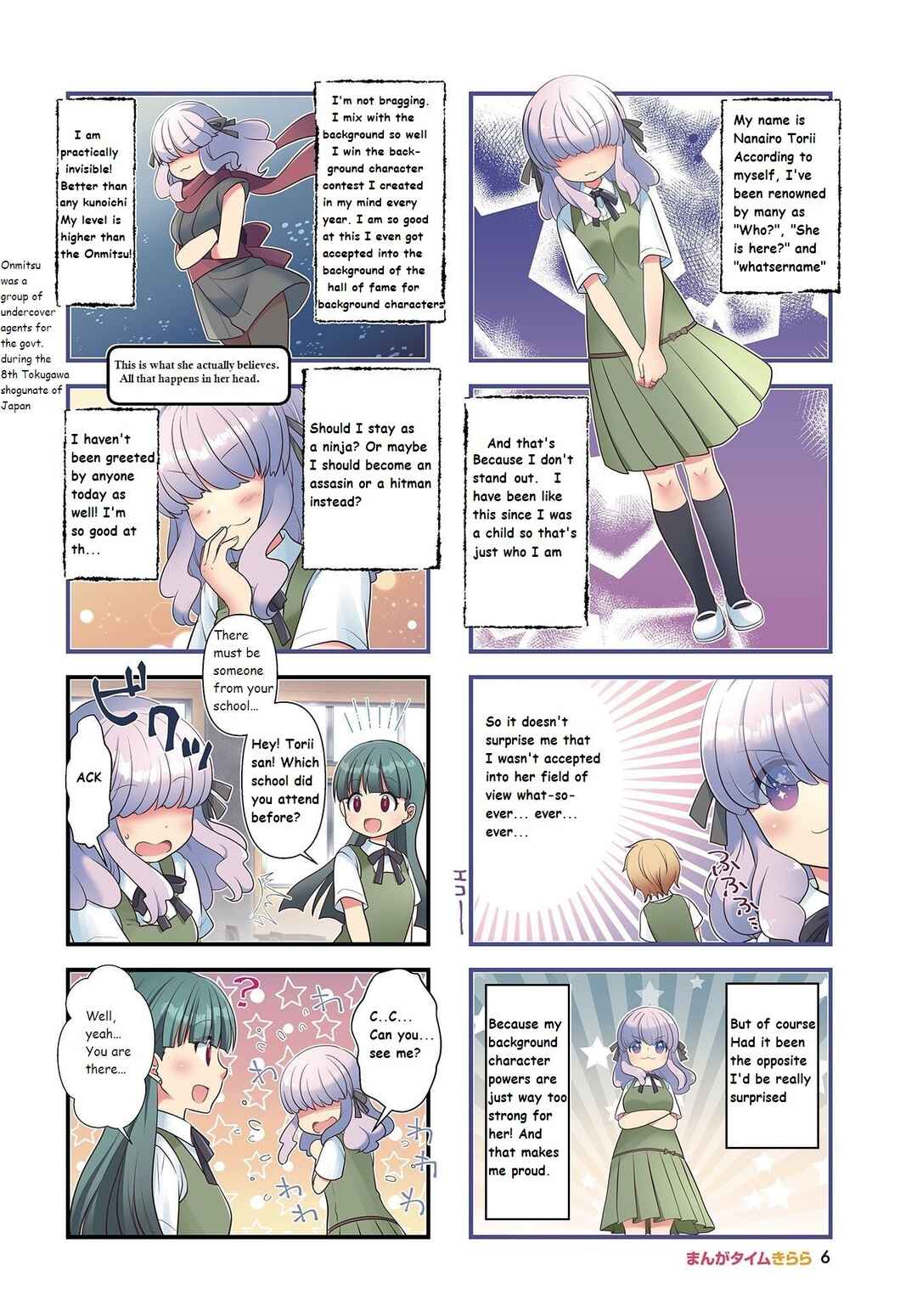 Page 2 Chapter 14 Musunde, Tsunaide