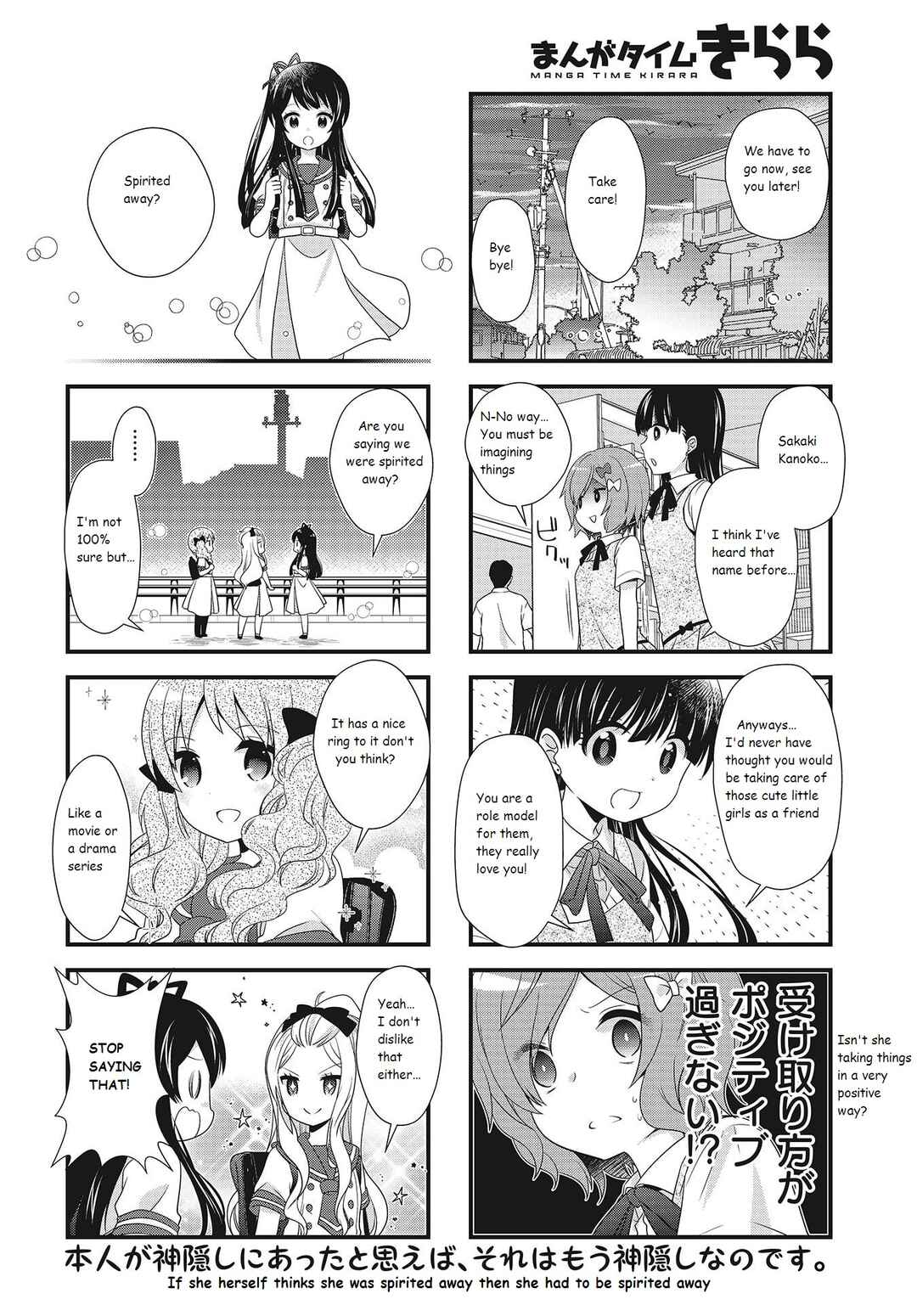 Page 8 Chapter 13 Musunde, Tsunaide