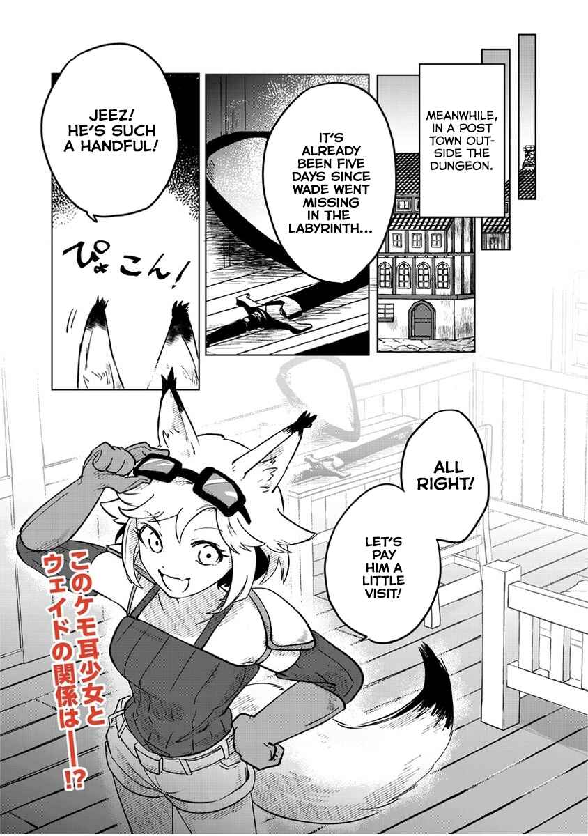Page 31 Chapter 2 Meikyuu Gurashi no Boukensha wa Dungeon Master wo Yametai