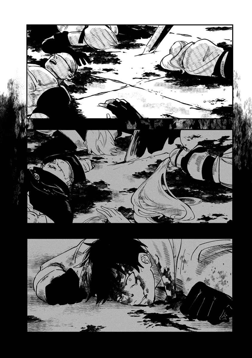 Page 26 Chapter 1 Meikyuu Gurashi no Boukensha wa Dungeon Master wo Yametai