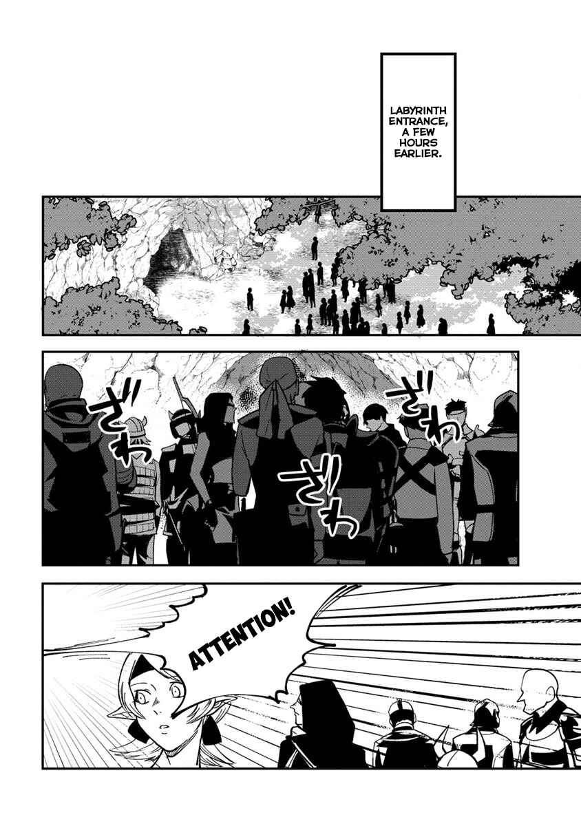 Page 5 Chapter 1 Meikyuu Gurashi no Boukensha wa Dungeon Master wo Yametai