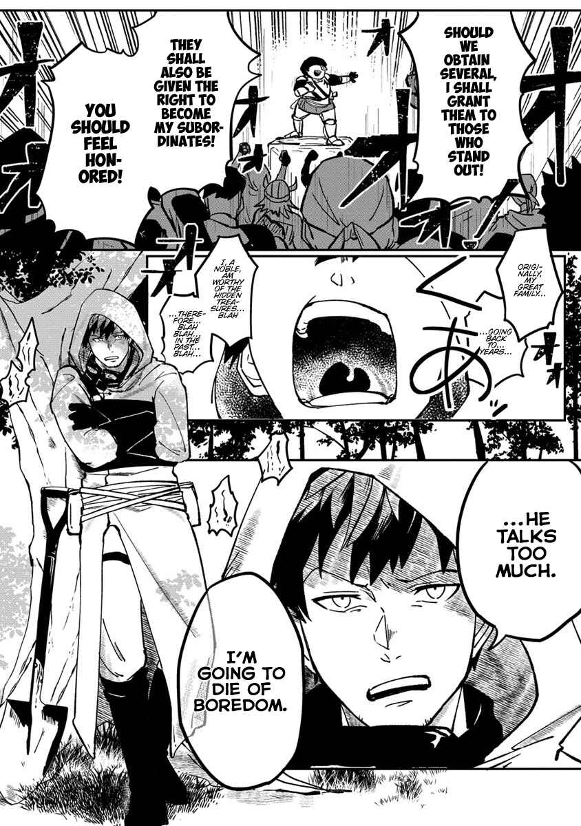 Page 7 Chapter 1 Meikyuu Gurashi no Boukensha wa Dungeon Master wo Yametai