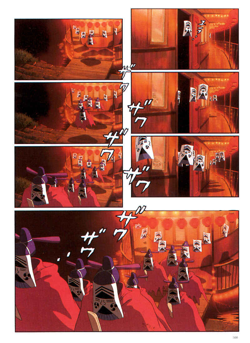 Page 21 Chapter 5 Spirited Away