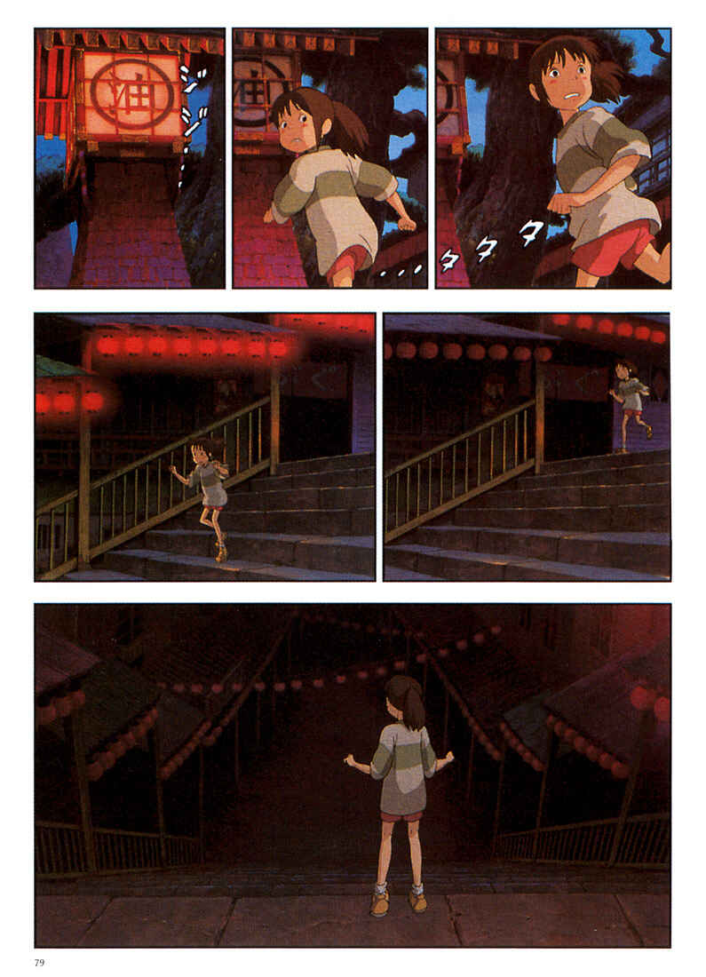 Page 20 Chapter 4 Spirited Away