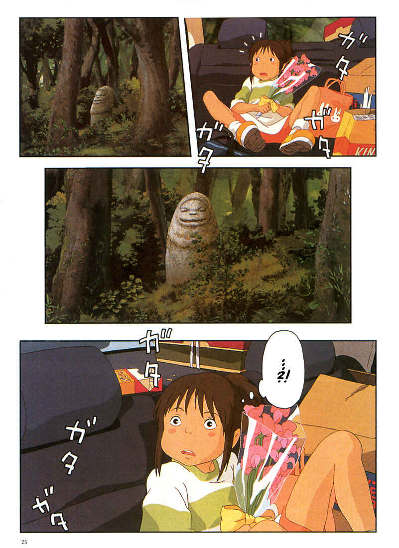 Page 5 Chapter 2 Spirited Away