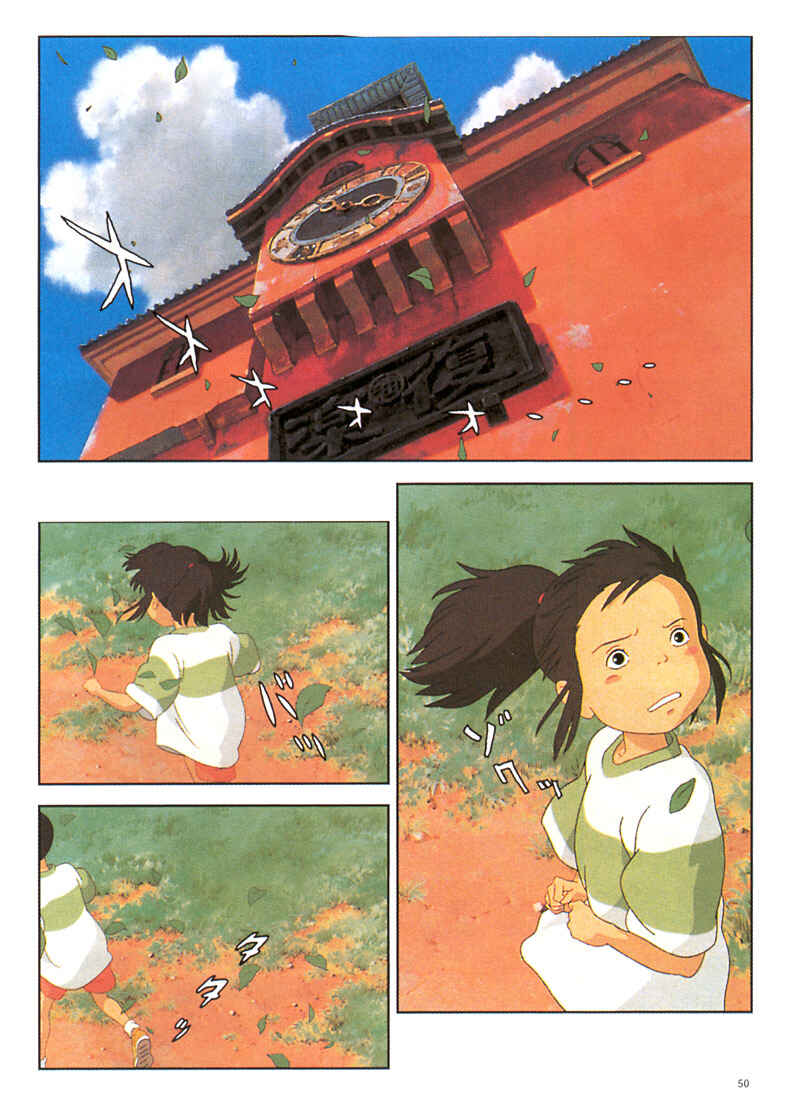 Page 10 Chapter 3 Spirited Away