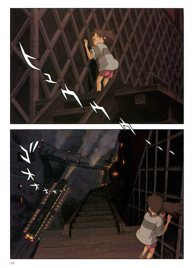 Page 16 Chapter 8 Spirited Away