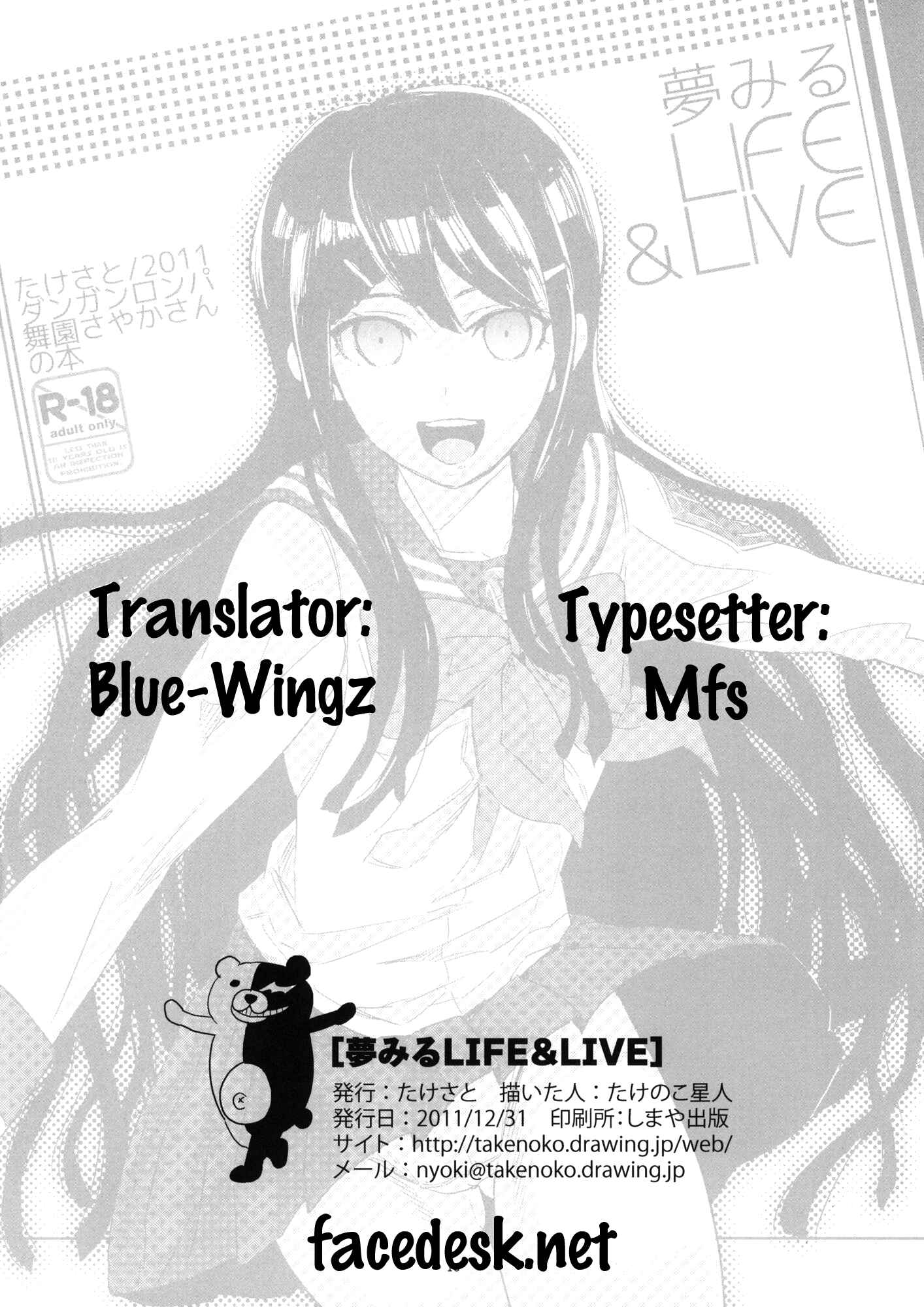 Page 16 Chapter Unknown_38e9 Danganronpa - Yume Miru Life & Live (Doujinshi)
